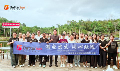 满电出发，同心致远 | 凝心聚力赴新程
